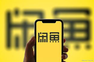 江南娱乐app下载官网截图1